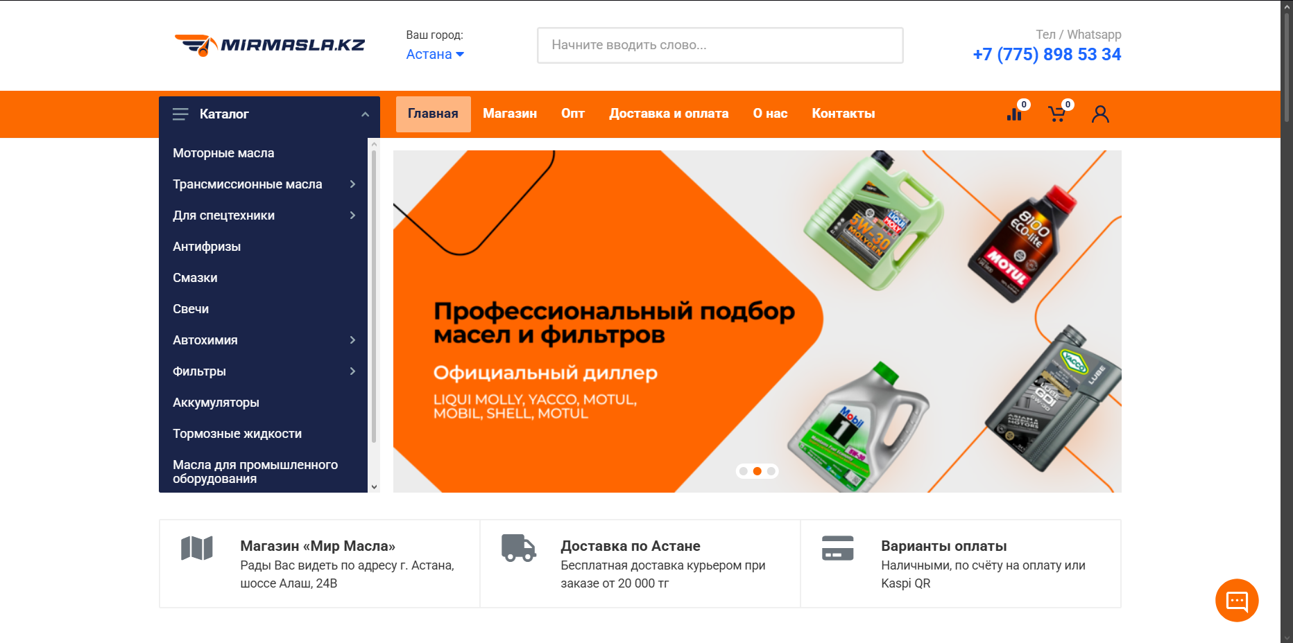 Mir-masla.kz